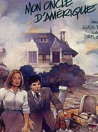 Мой американский дядюшка