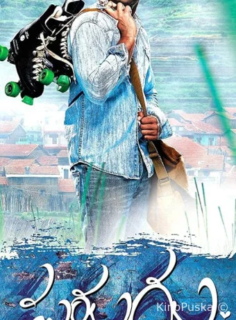 Побег ради любви