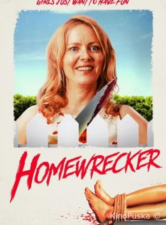 Разлучница