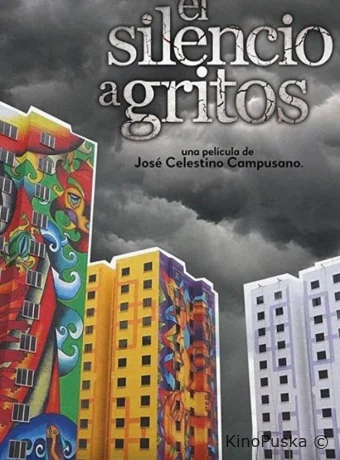 Кричащая тишина