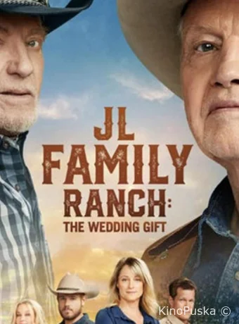 Ранчо Джона Лэндсбурга: подарок на свадьбу