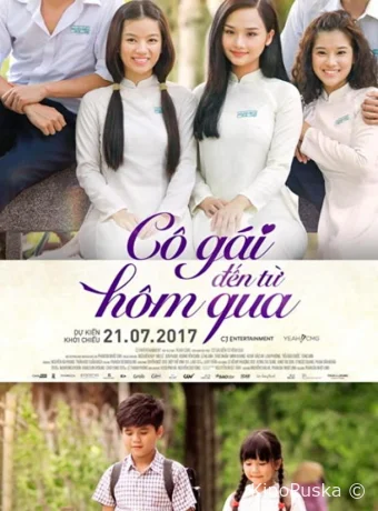 Девочка из прошлого