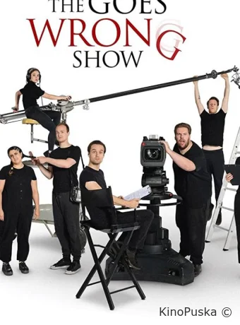 Шоу пошло не так