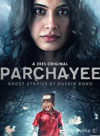 Тень: жуткие истории от Раскина Бонда