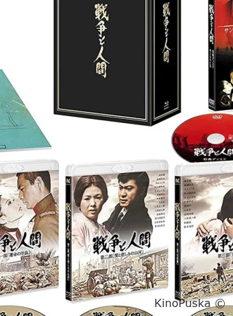 Война и люди. Часть 1: Увертюры судьбы