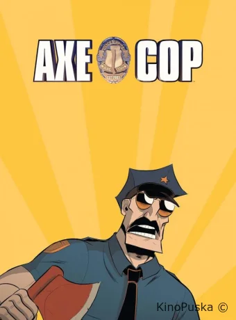 Коп с топором