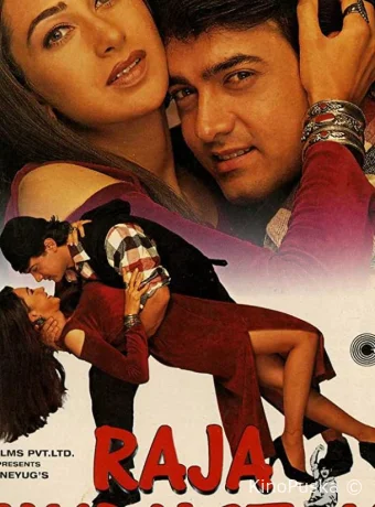 Раджа Хиндустани