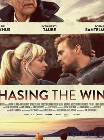 Погоня за ветром