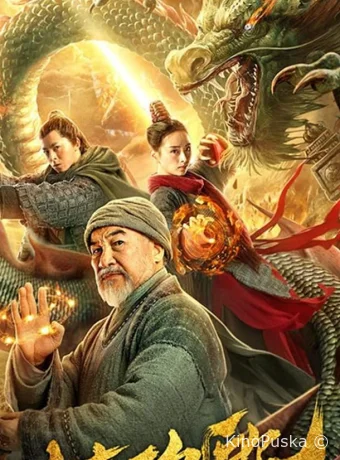 Охотники на демонов