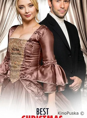Мой самый лучший рождественский бал