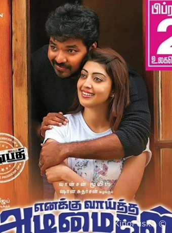 Рабы, предназначенные мне судьбой