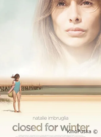 Закрыто на зиму