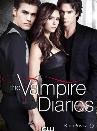 Дневники вампира