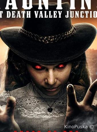 Призраки на перекрестке Долины Смерти