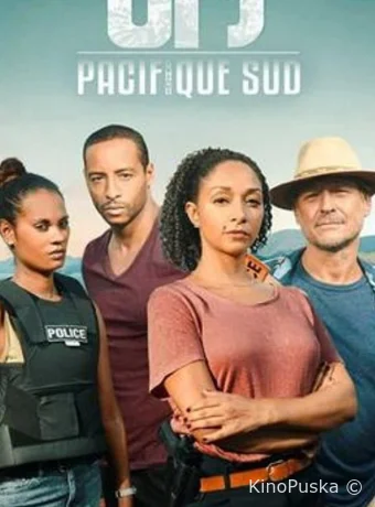 Тихоокеанские расследования