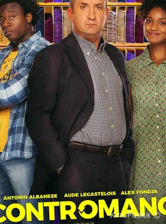 Обратно Домой