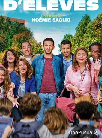 Родительский комитет