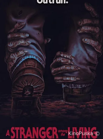 Чужой среди живых