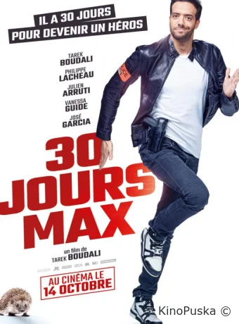 Коп на драйве