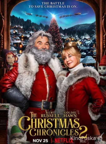 Рождественские хроники 2