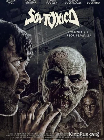 Я токсичный