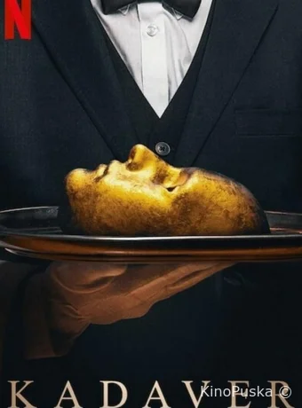 Театр трупов