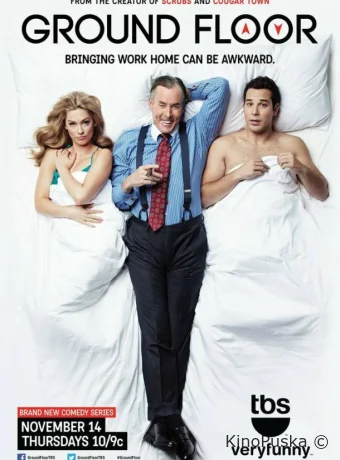 Нижний этаж