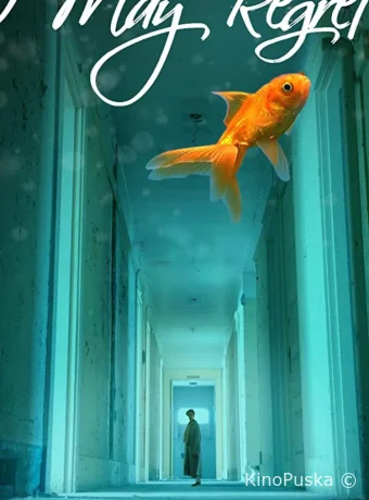 Я сожалею о Мэй