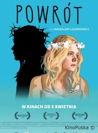 Возвращение