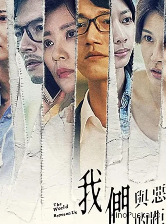 Женщины держат дистанцию