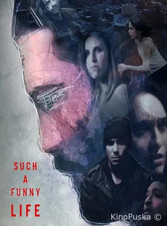 Такая веселая жизнь