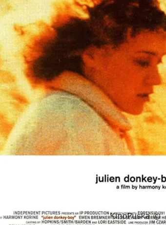 Осленок Джулиэн