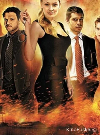 Лжесвидетельница