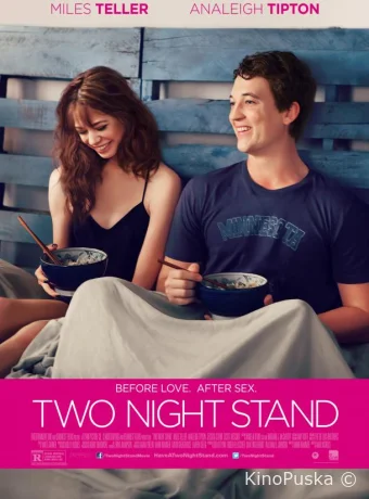 Любовь с первого взгляда