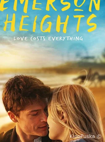 Колыбельная Эмерсон