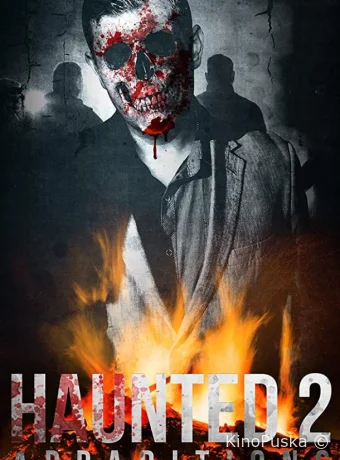 Паранормальные явления 2