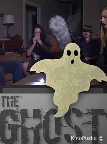 Призрачные приключенцы