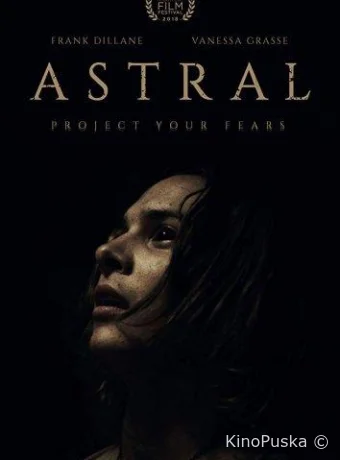 Астрал: Новое измерение