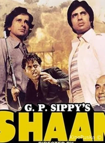 Красивая жизнь