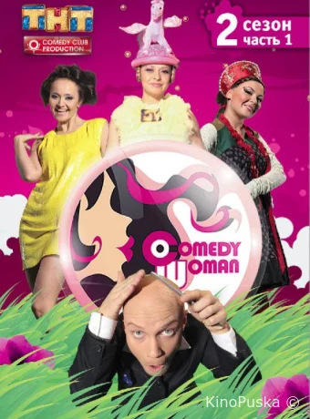 Comedy Woman