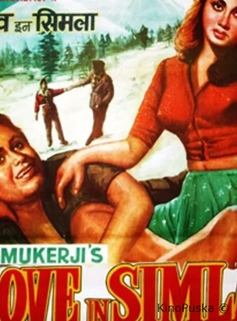 Любовь в Симле