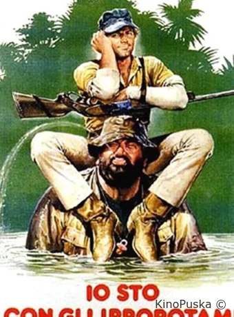 Я — за гиппопотамов!