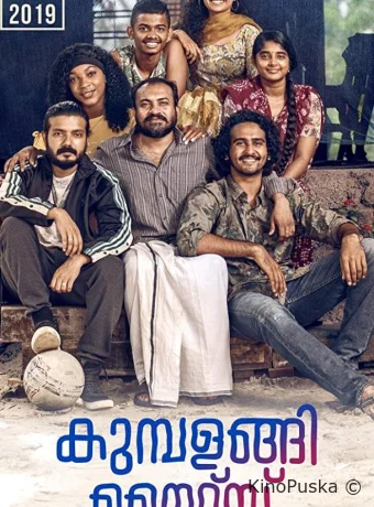 Ночи Кумбаланги