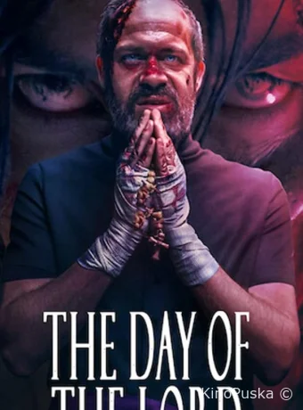 Менендес: День Господень