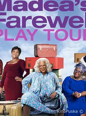 "Прощальная пьеса Мэдеи" Тайлера Перри