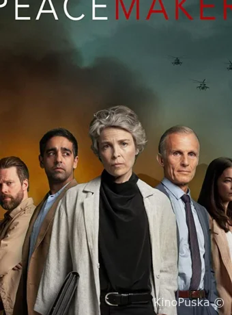 Миротворец