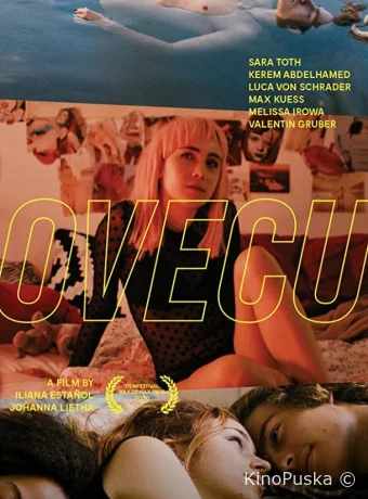 Всё не то (Xoxo)