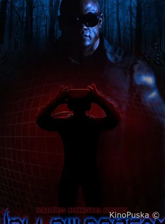 Крик в пустоту