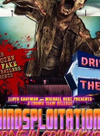 Грайндхаус на колёсах