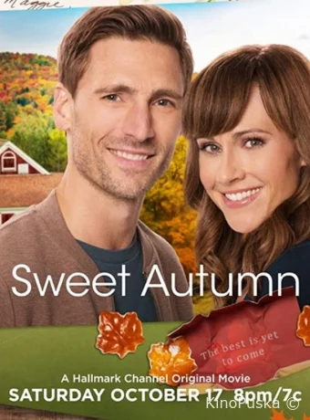 Сладкая осень